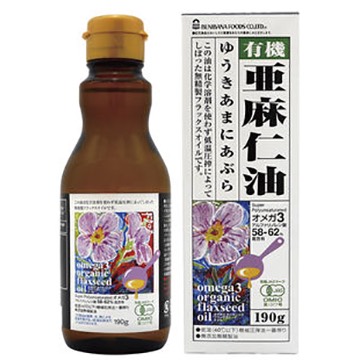 オーガニック フラックスシードオイル(有機亜麻仁油)